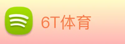 6T体育 Logo